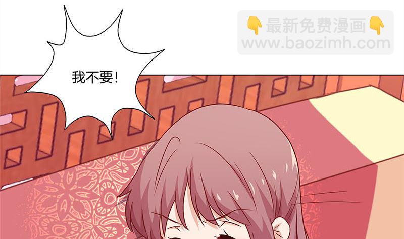 第123话 妒火中烧(1/2)-第134话