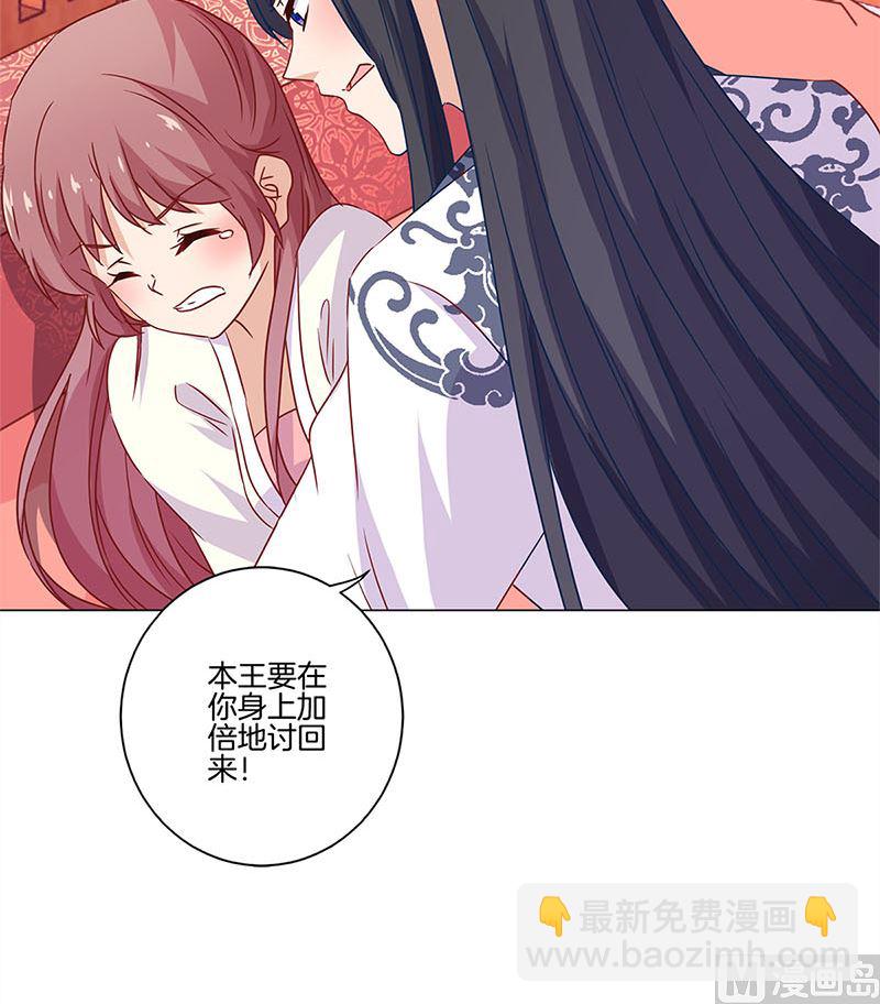 第123话 妒火中烧(1/2)-第134话