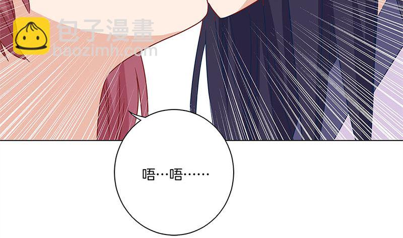 第123话 妒火中烧(1/2)-第134话