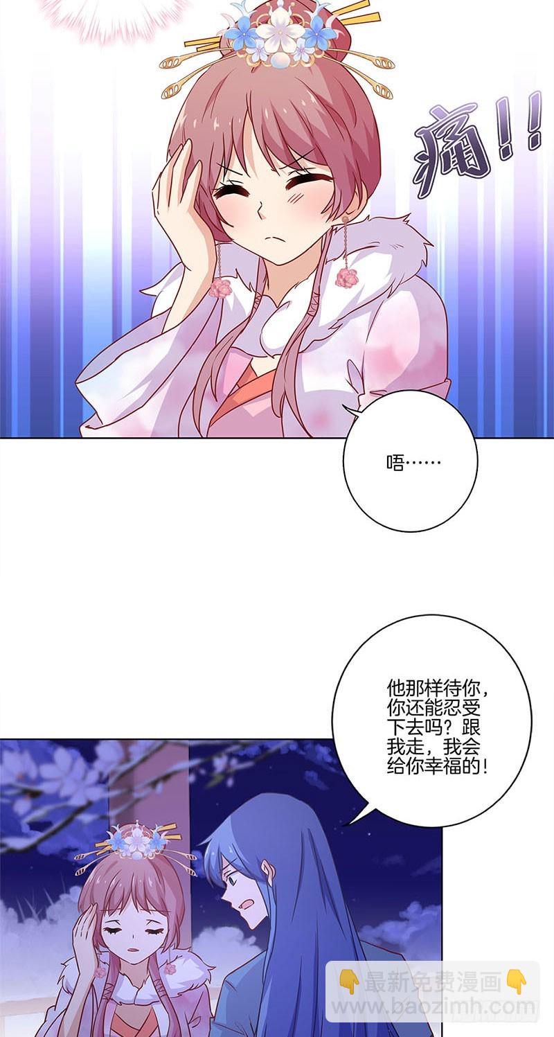 第119话 &ldquo;鬼&rdquo;迷心窍-第126话
