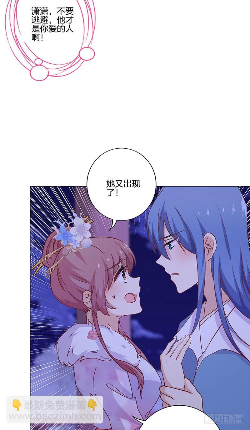 第119话 &ldquo;鬼&rdquo;迷心窍-第126话