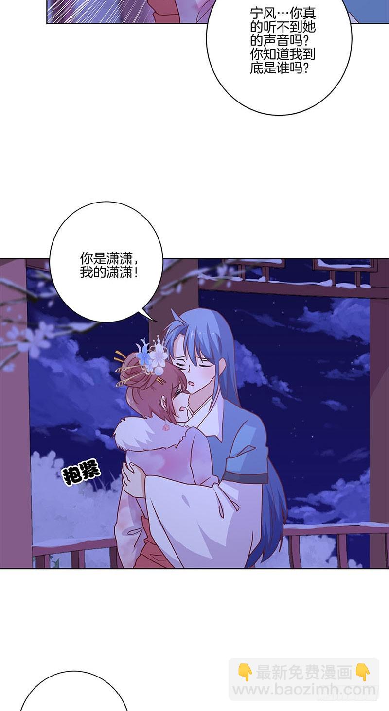 第119话 &ldquo;鬼&rdquo;迷心窍-第126话