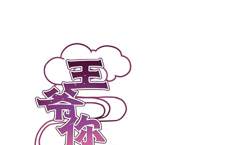 第125话 相拥取暖(1/2)-第136话
