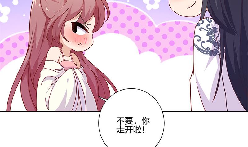 第125话 相拥取暖(1/2)-第136话