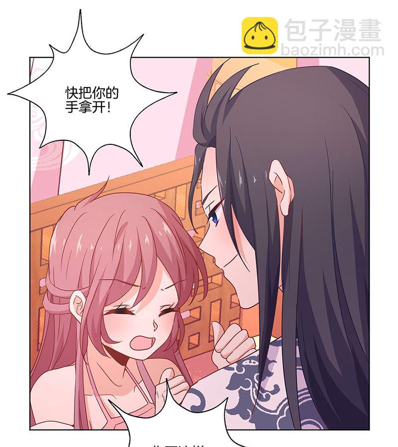 第125话 相拥取暖(1/2)-第136话