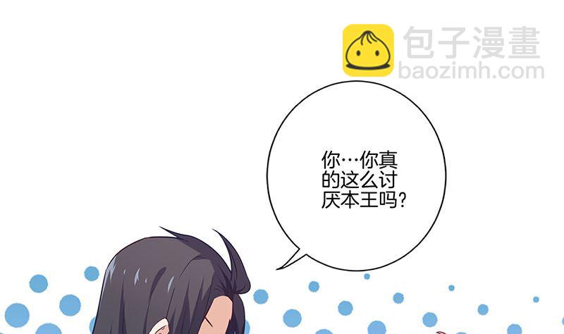 第125话 相拥取暖(1/2)-第136话