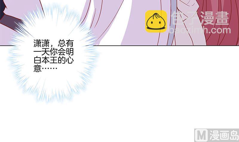 第125话 相拥取暖(1/2)-第136话