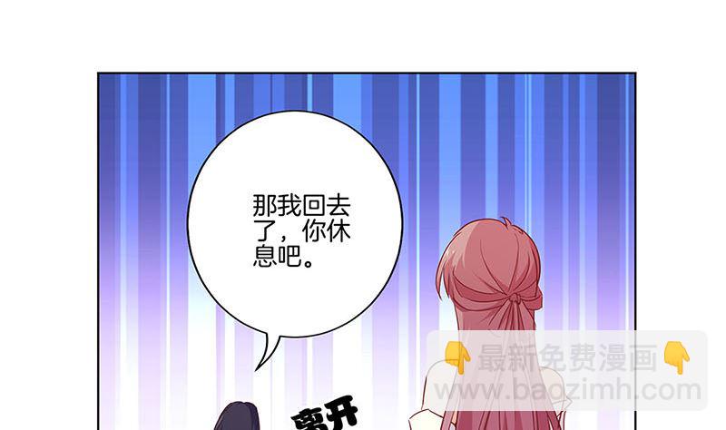 第125话 相拥取暖(1/2)-第136话