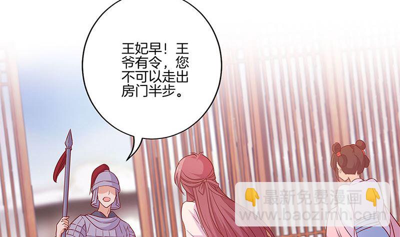 第125话 相拥取暖(1/2)-第136话
