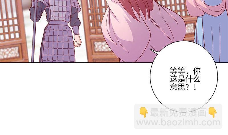 第125话 相拥取暖(1/2)-第136话