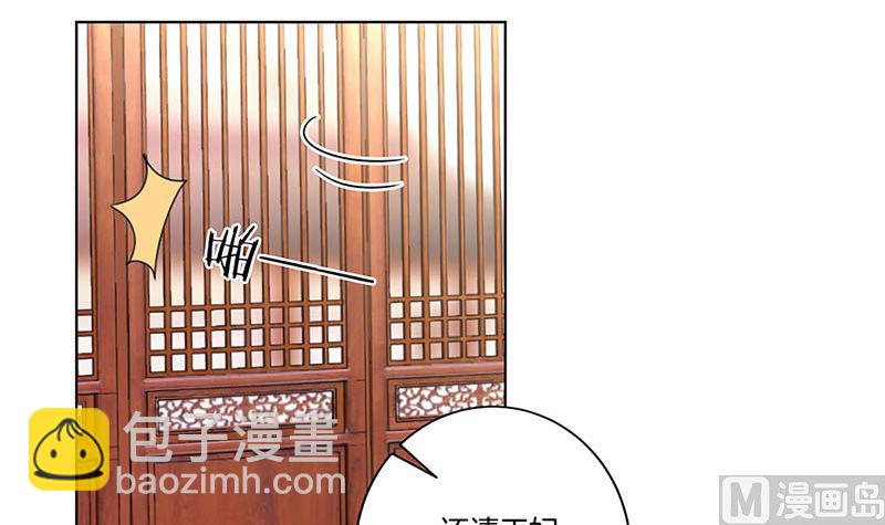 第125话 相拥取暖(1/2)-第136话