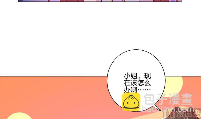 第125话 相拥取暖(1/2)-第136话