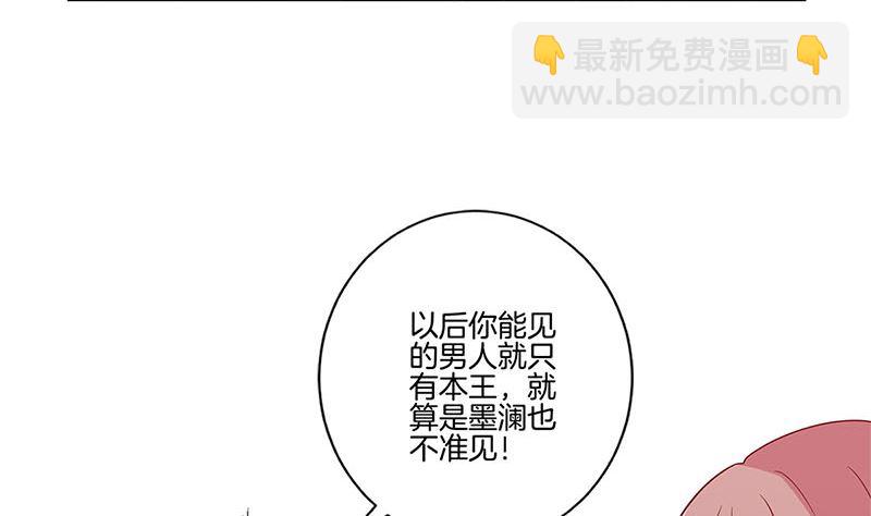 第125话 相拥取暖(1/2)-第136话
