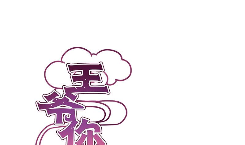 第127话 杀身之祸(1/2)-第138话