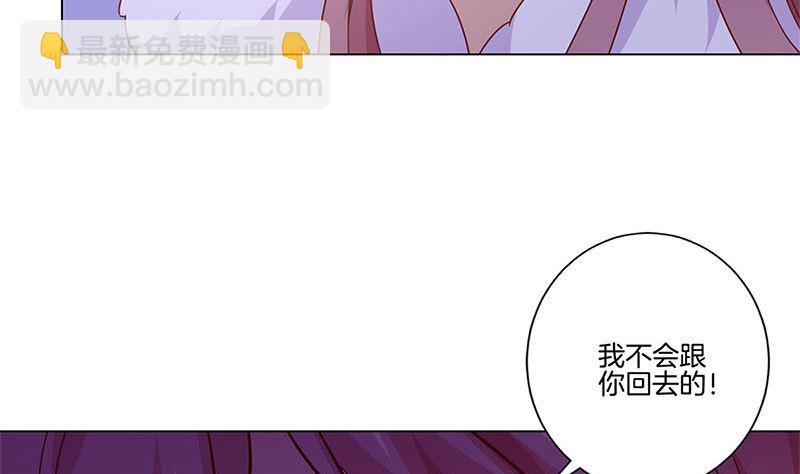 第127话 杀身之祸(1/2)-第138话