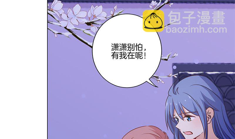 第127话 杀身之祸(1/2)-第138话