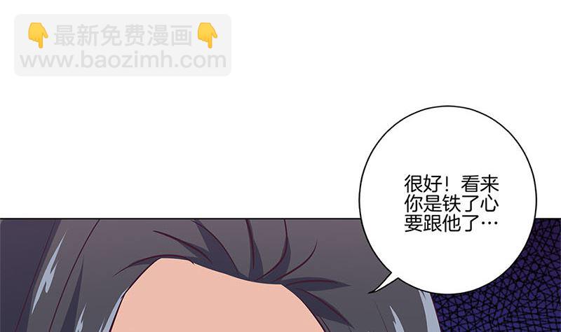 第127话 杀身之祸(1/2)-第138话
