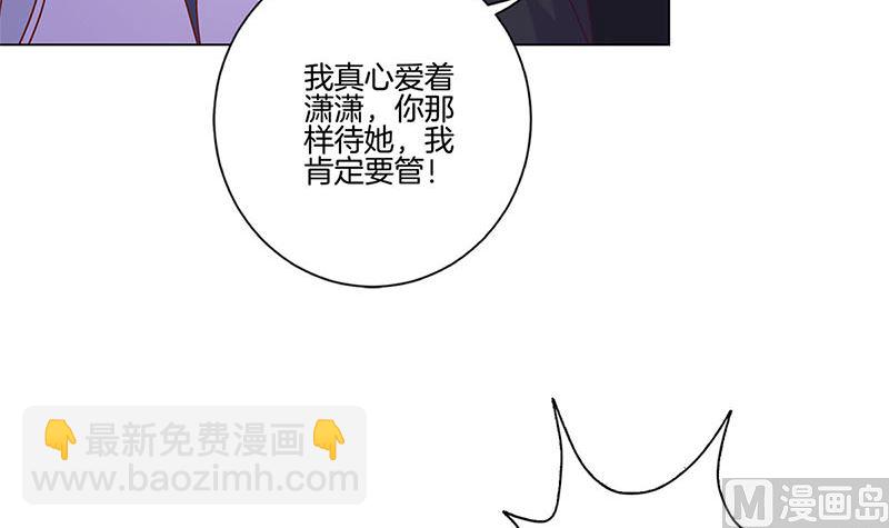 第127话 杀身之祸(1/2)-第138话