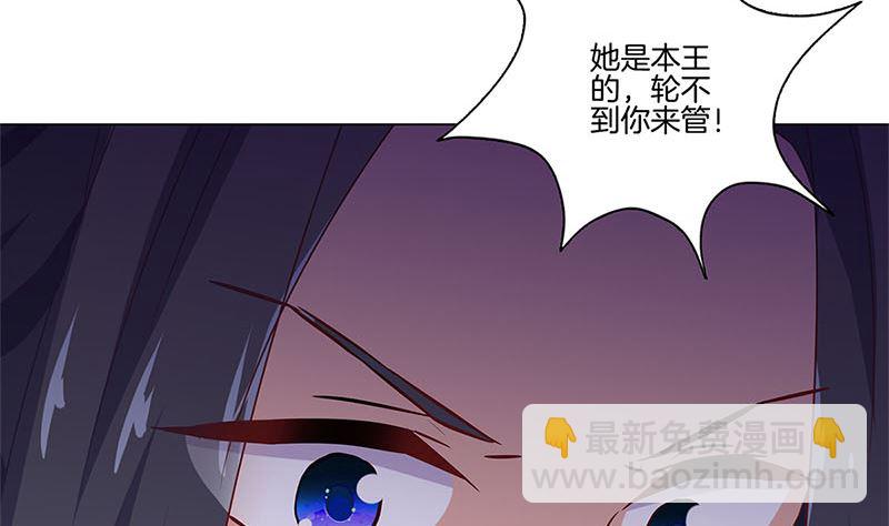第127话 杀身之祸(1/2)-第138话