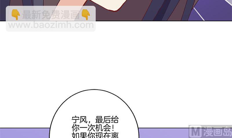 第127话 杀身之祸(1/2)-第138话
