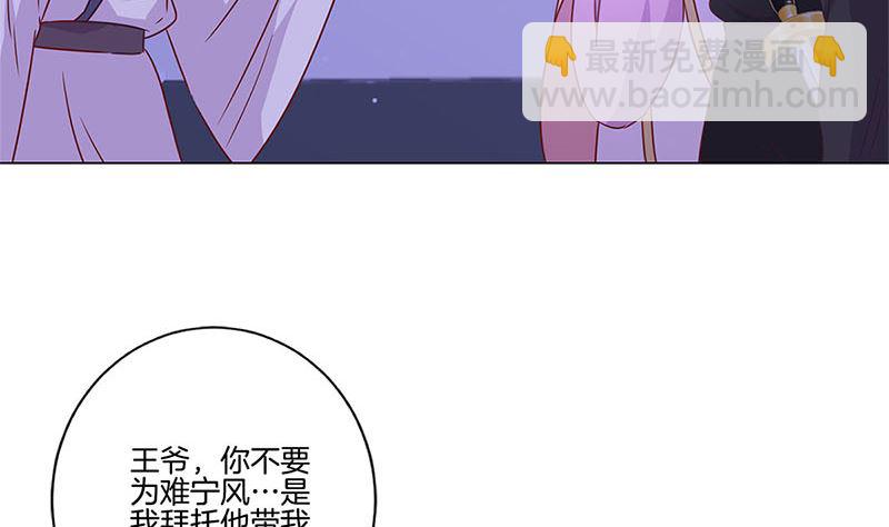 第127话 杀身之祸(1/2)-第138话