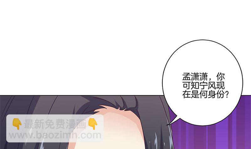第127话 杀身之祸(1/2)-第138话