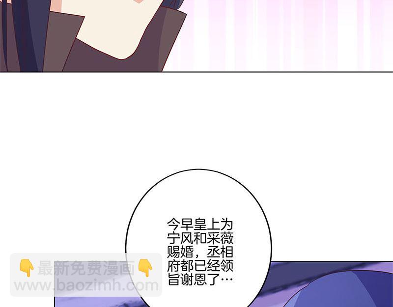 第127话 杀身之祸(1/2)-第138话