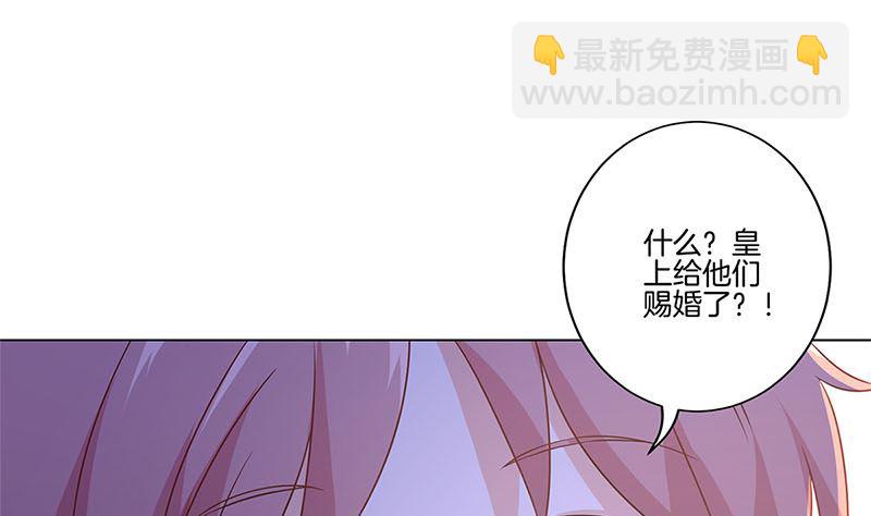 第127话 杀身之祸(1/2)-第138话