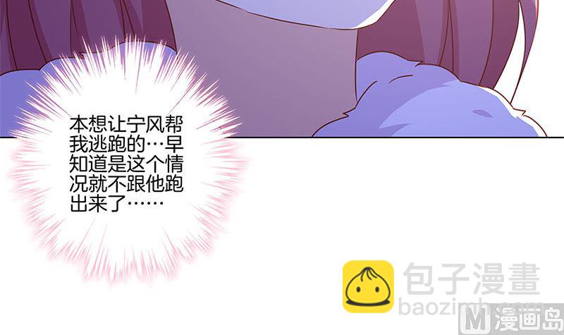 第127话 杀身之祸(1/2)-第138话