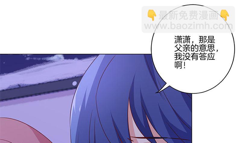 第127话 杀身之祸(1/2)-第138话