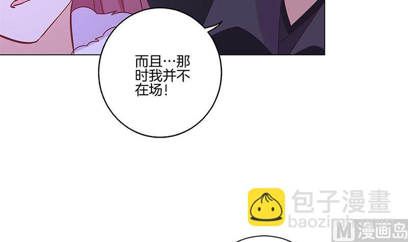 第127话 杀身之祸(1/2)-第138话