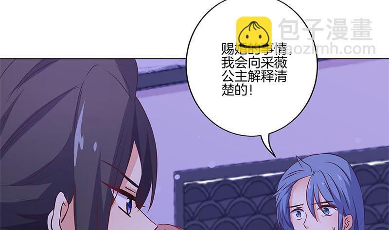 第127话 杀身之祸(1/2)-第138话