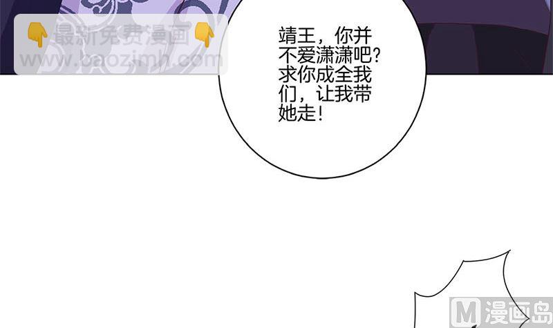 第127话 杀身之祸(1/2)-第138话