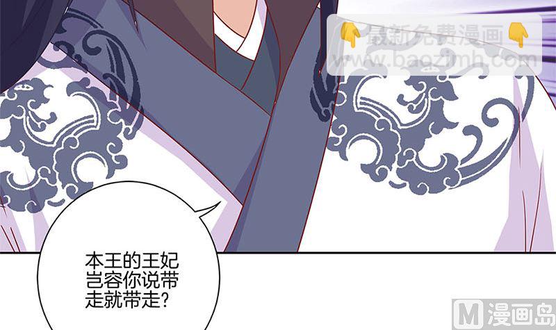 第127话 杀身之祸(1/2)-第138话