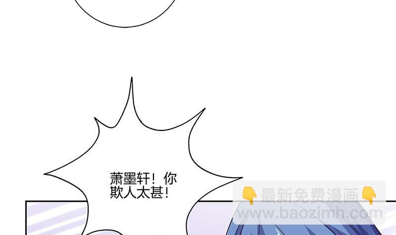 第127话 杀身之祸(1/2)-第138话