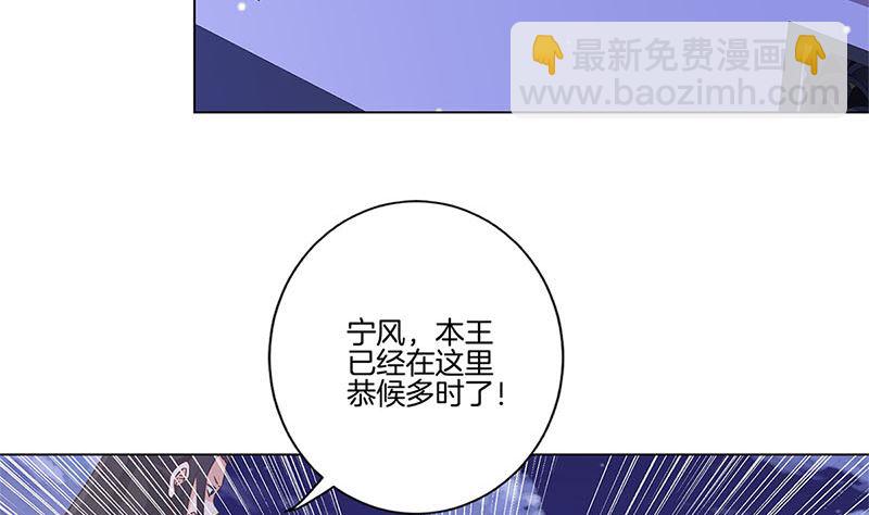 第127话 杀身之祸(1/2)-第138话