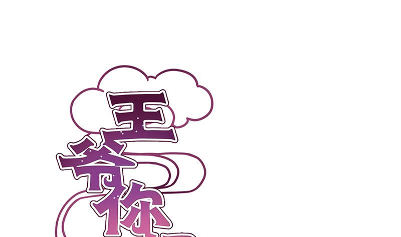 第129话 赌气(1/2)-第140话