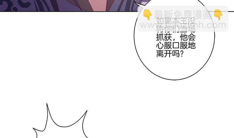 第129话 赌气(1/2)-第140话