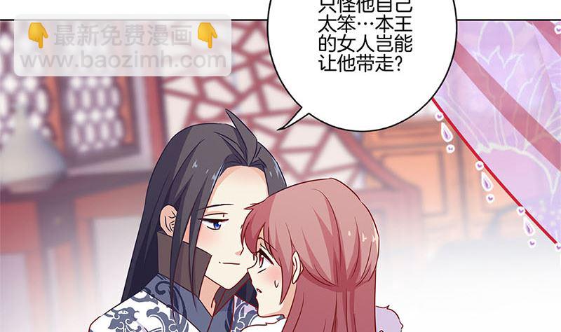 第129话 赌气(1/2)-第140话