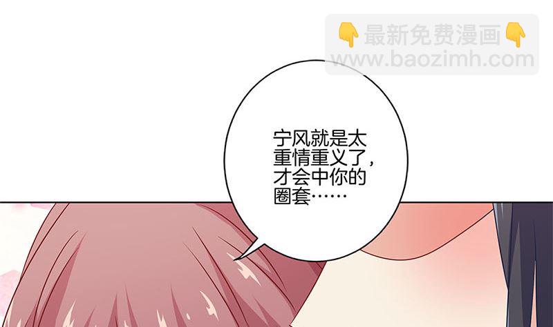 第129话 赌气(1/2)-第140话