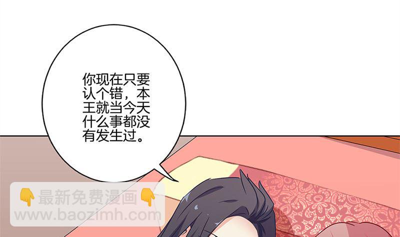 第129话 赌气(1/2)-第140话
