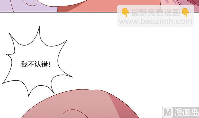 第129话 赌气(1/2)-第140话