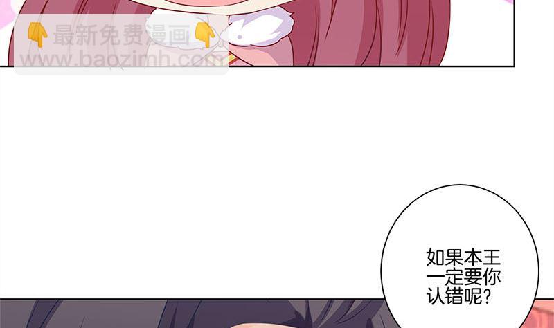 第129话 赌气(1/2)-第140话