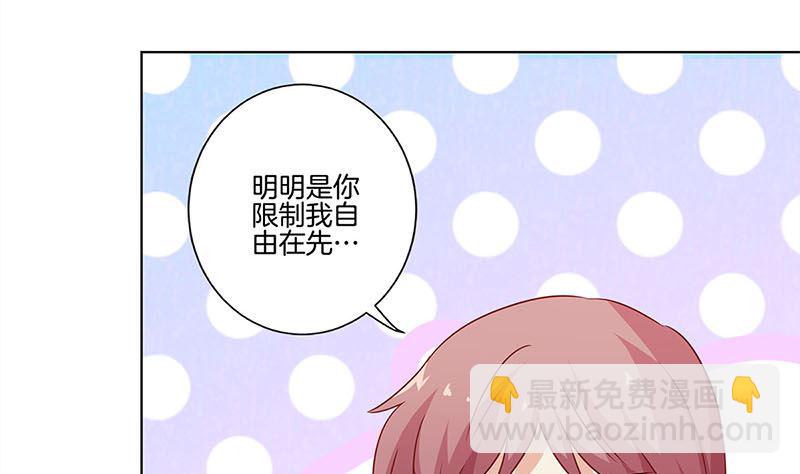第129话 赌气(1/2)-第140话