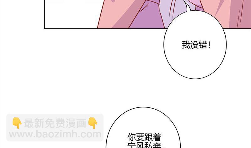 第129话 赌气(1/2)-第140话