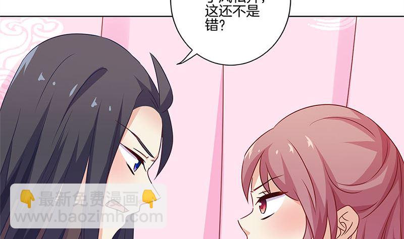 第129话 赌气(1/2)-第140话