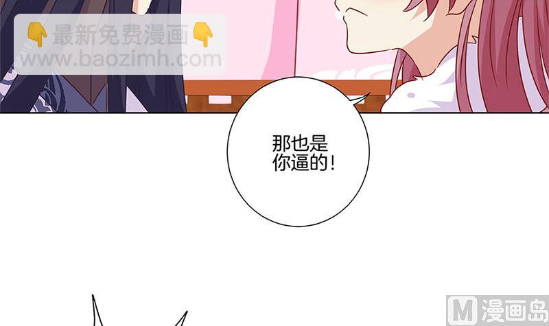 第129话 赌气(1/2)-第140话