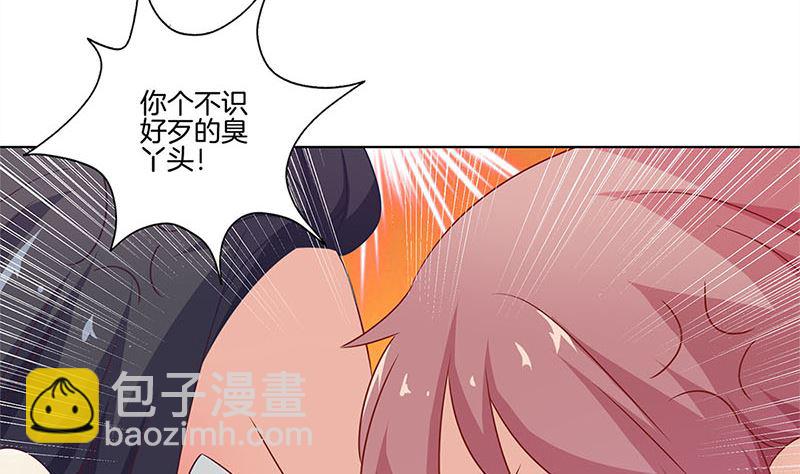 第129话 赌气(1/2)-第140话