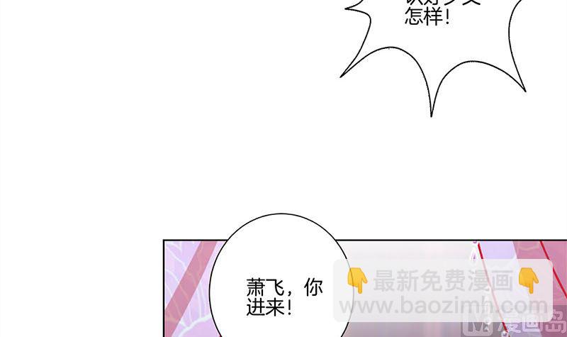 第129话 赌气(1/2)-第140话