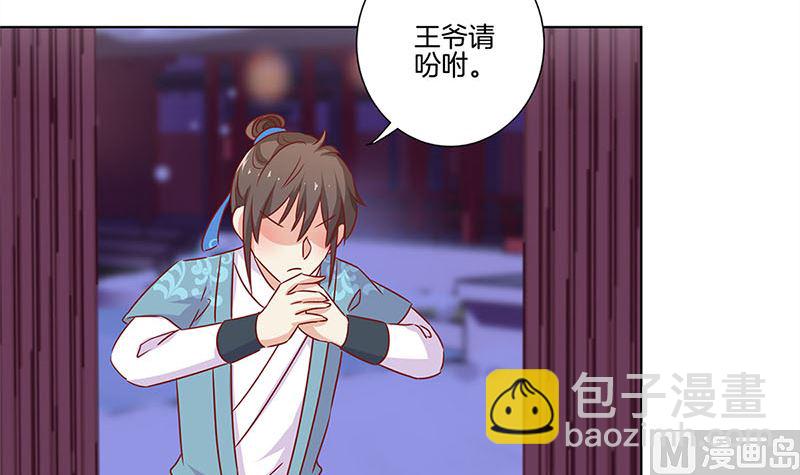 第129话 赌气(1/2)-第140话